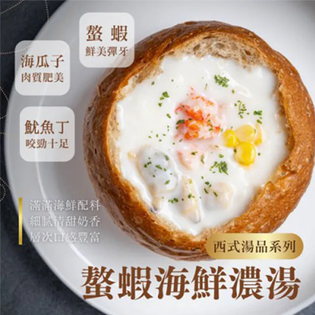 【愛尚農情】鮮蝦河粉-50g-10入-包 (2包組) 歷史價格詳細信息