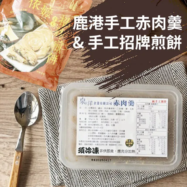 【5入組】愛情貴族-犬零食 2包入 歷史價格詳細信息