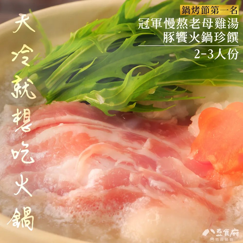 【八豆航海王聯名款】古早味餅乾四連包x18串(4包/串_共72包) 歷史價格詳細信息