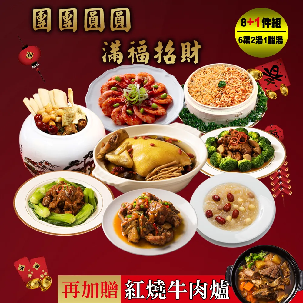 《大團圓》七成新 1991年臺一版 李春村編著 雲龍出版 【CS超聖文化2讚】 歷史價格詳細信息