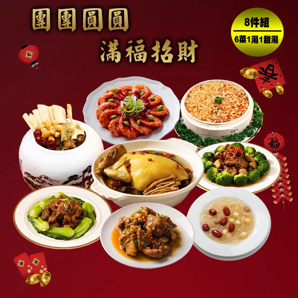 《大團圓》七成新 1991年臺一版 李春村編著 雲龍出版 【CS超聖文化2讚】 歷史價格詳細信息