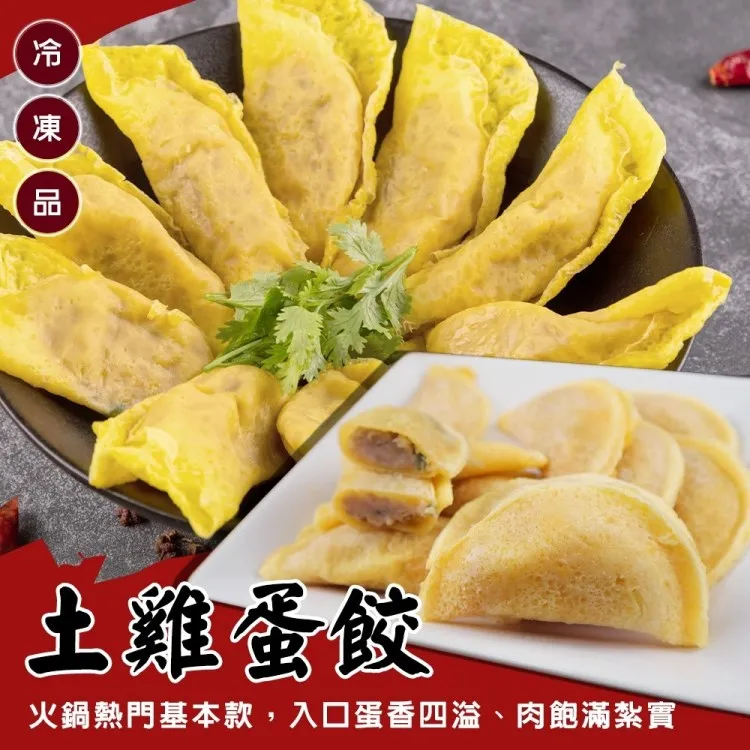 【海肉管家】台灣雞肉大棒腿(7包_600g/4隻/包) 歷史價格詳細信息