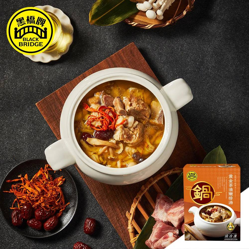 【黑橋牌】黑胡椒嫩烤條子肉乾125公克 歷史價格詳細信息