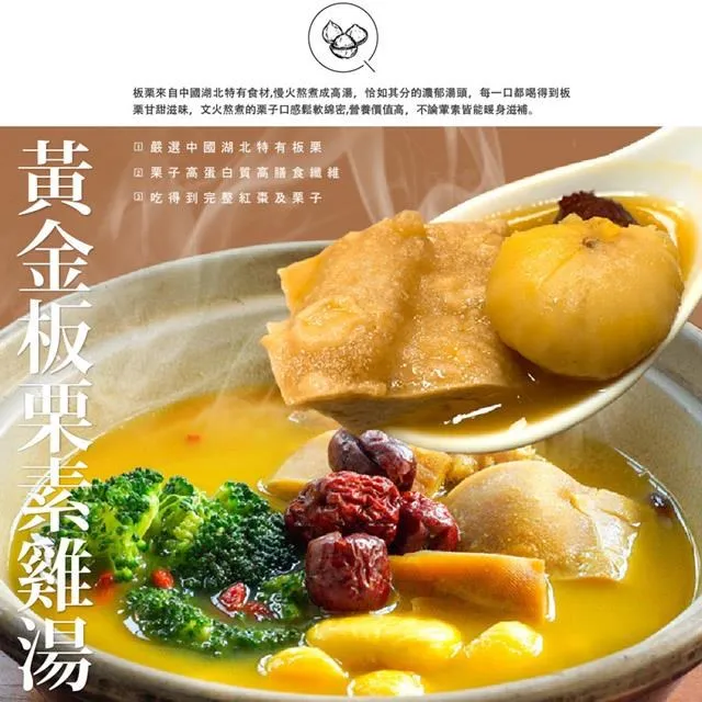 【巧食家】黃金鮮嫩爆醬雞肉捲 X5盒 (500g/5條/盒) 歷史價格詳細信息