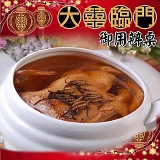 高興宴(大囍臨門)-屏東特色轉運醬香東坡肉(700±10g) 歷史價格詳細信息