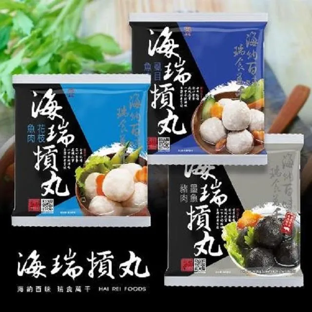【海瑞】虱目魚肉摃丸(300g/包) 歷史價格詳細信息