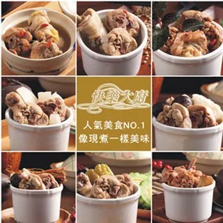 【快樂大廚】暖冬養生雞湯組20入 歷史價格詳細信息
