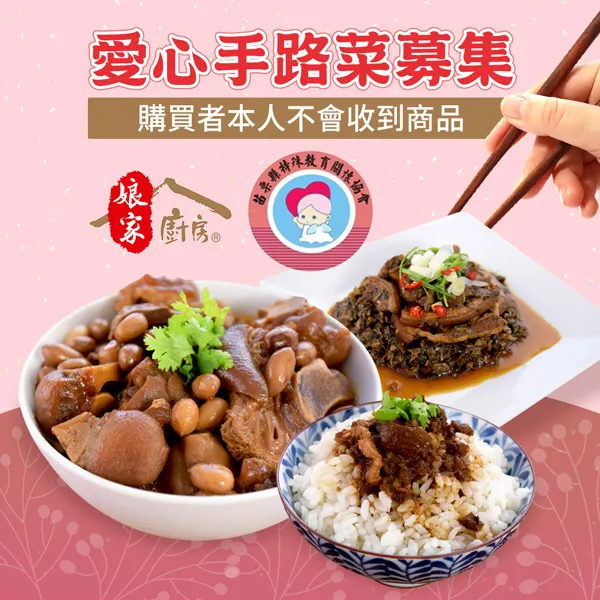 《娘家廚房x來萬傳盛》蕃茄蝦仁水餃(25g*8入/盒，共3盒)預購 歷史價格詳細信息