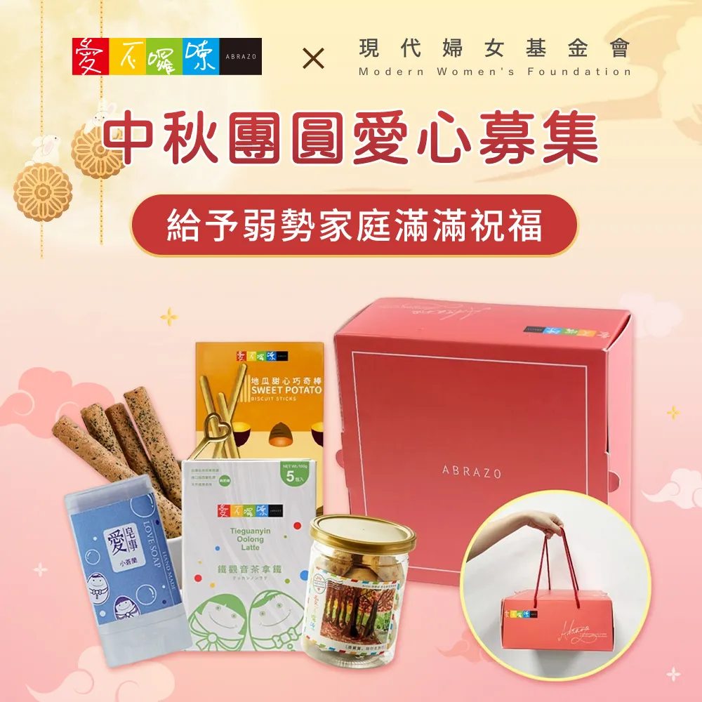 【愛不囉嗦。送愛到弱勢】送愛 2023 母親節蛋糕(您不會收到商品) 歷史價格詳細信息