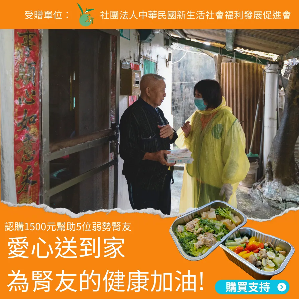 弱勢孩子共同代言人，特別召集 ！參加台灣全民共同代言贊助。歡迎隨喜匯款贊助！ 歷史價格詳細信息