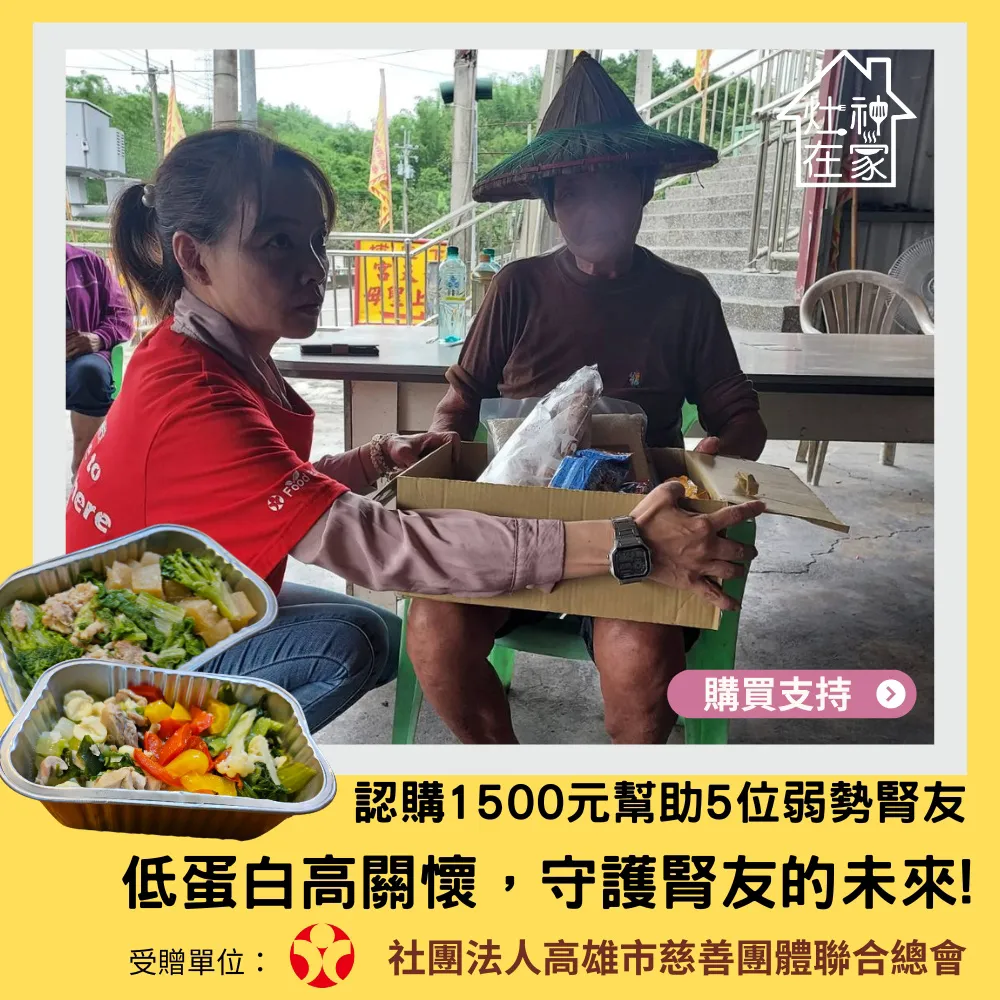 弱勢孩子共同代言人，特別召集 ！參加台灣全民共同代言贊助。歡迎隨喜匯款贊助！ 歷史價格詳細信息