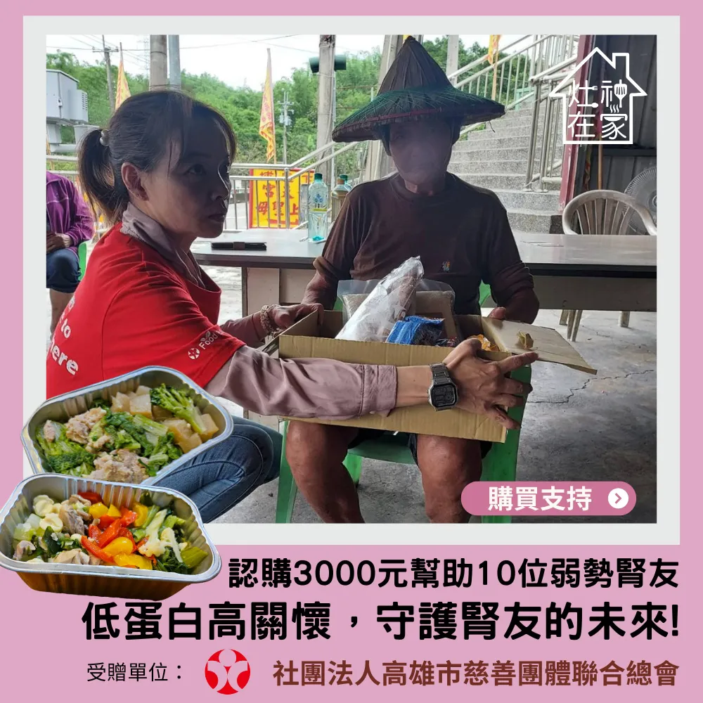 弱勢孩子共同代言人，特別召集 ！參加台灣全民共同代言贊助。歡迎隨喜匯款贊助！ 歷史價格詳細信息