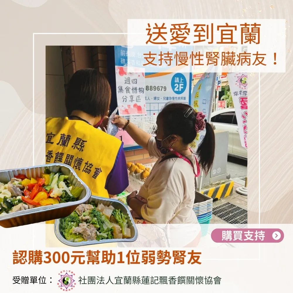 弱勢孩子共同代言人，特別召集 ！參加台灣全民共同代言贊助。歡迎隨喜匯款贊助！ 歷史價格詳細信息