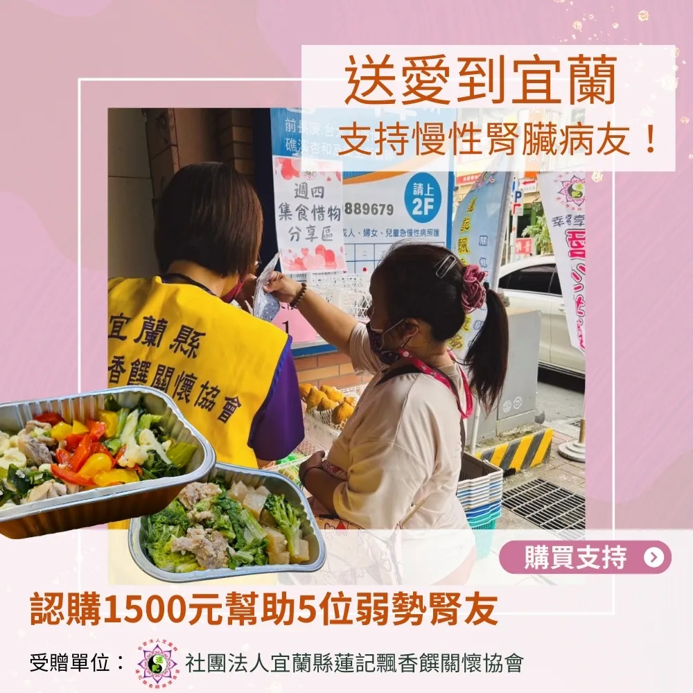 弱勢孩子共同代言人，特別召集 ！參加台灣全民共同代言贊助。歡迎隨喜匯款贊助！ 歷史價格詳細信息