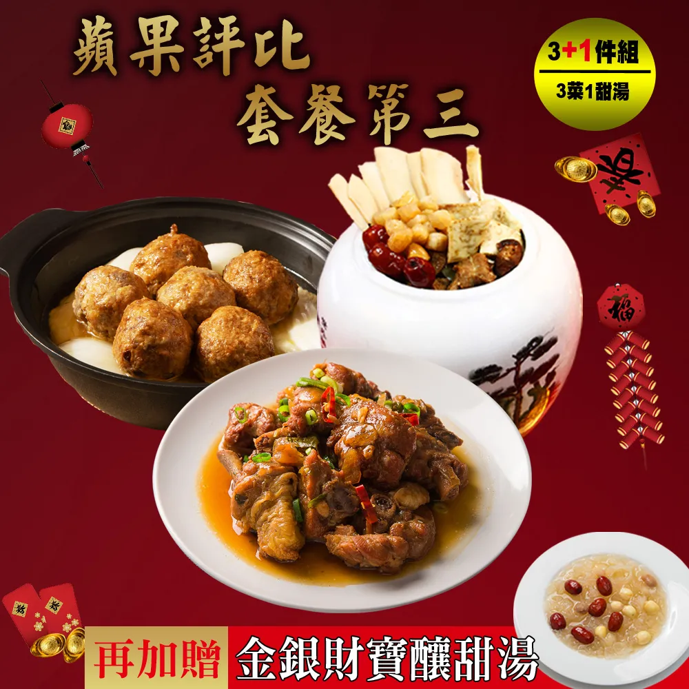 菜瓜布金/銀蔥【小北百貨】 歷史價格詳細信息