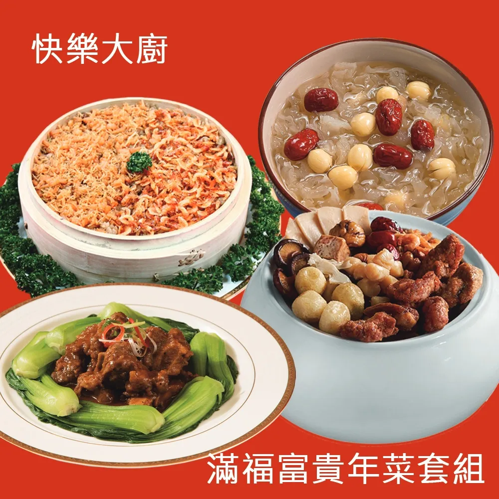 菜瓜布金/銀蔥【小北百貨】 歷史價格詳細信息