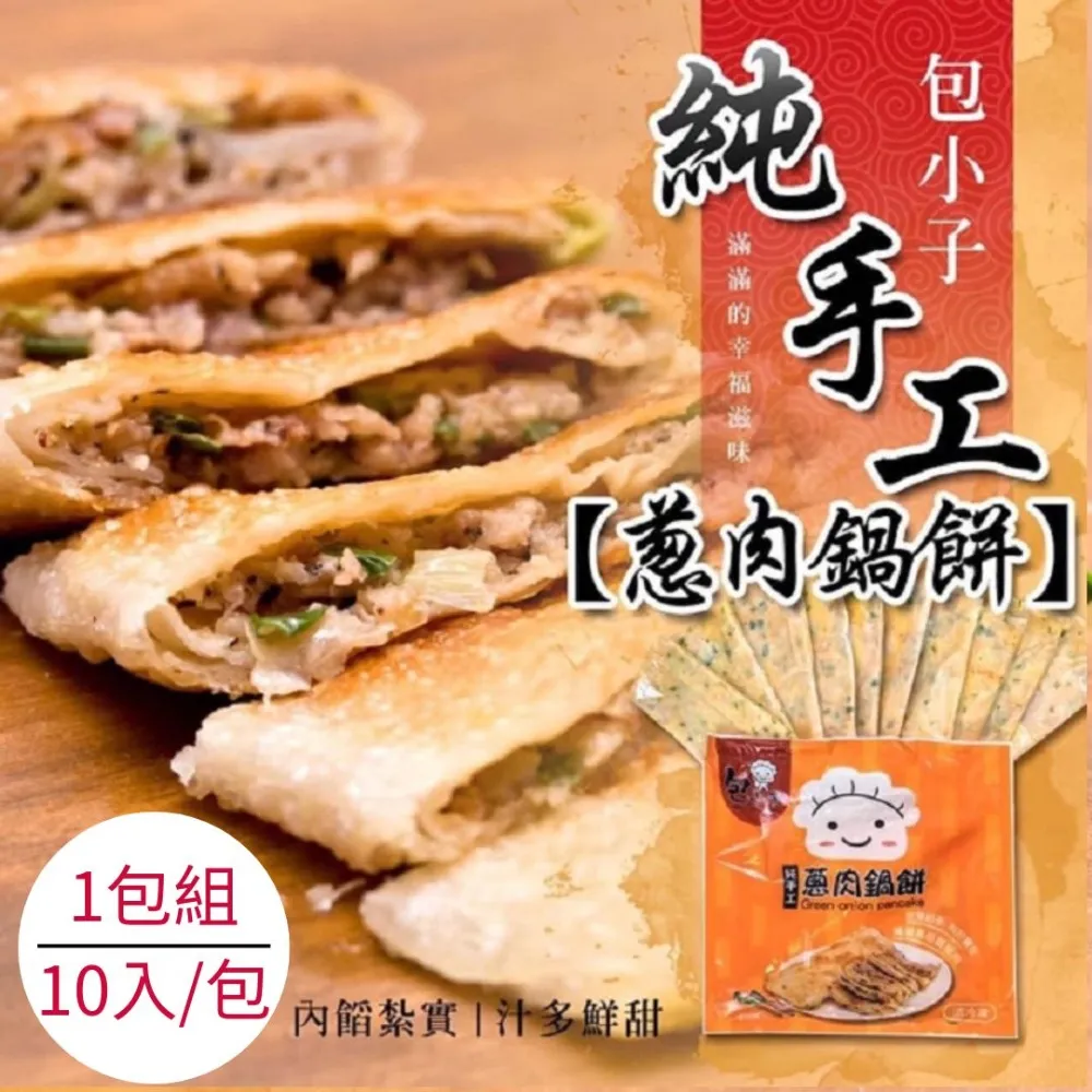 ！超大份量曹素功徽墨精品庫存！22068 歷史價格詳細信息