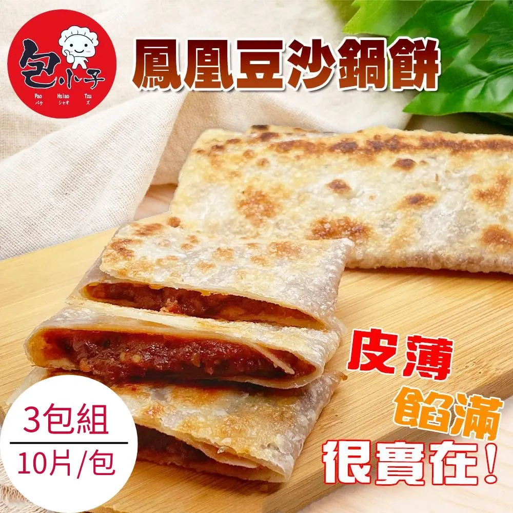 【鳳凰】小米 煥醒 迷你 鼻毛 修剪器 修容 電動鼻毛刀 耳毛 修剪 男用 女用 贈送電池 歷史價格詳細信息