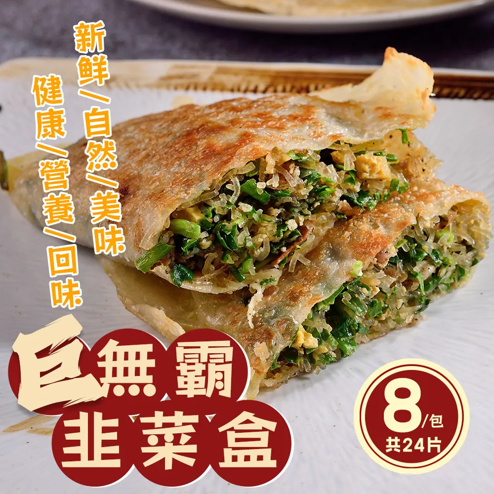 【巨廚】秘醃生羊肋排／羊小排x6盒(5支/350g/盒) 歷史價格詳細信息