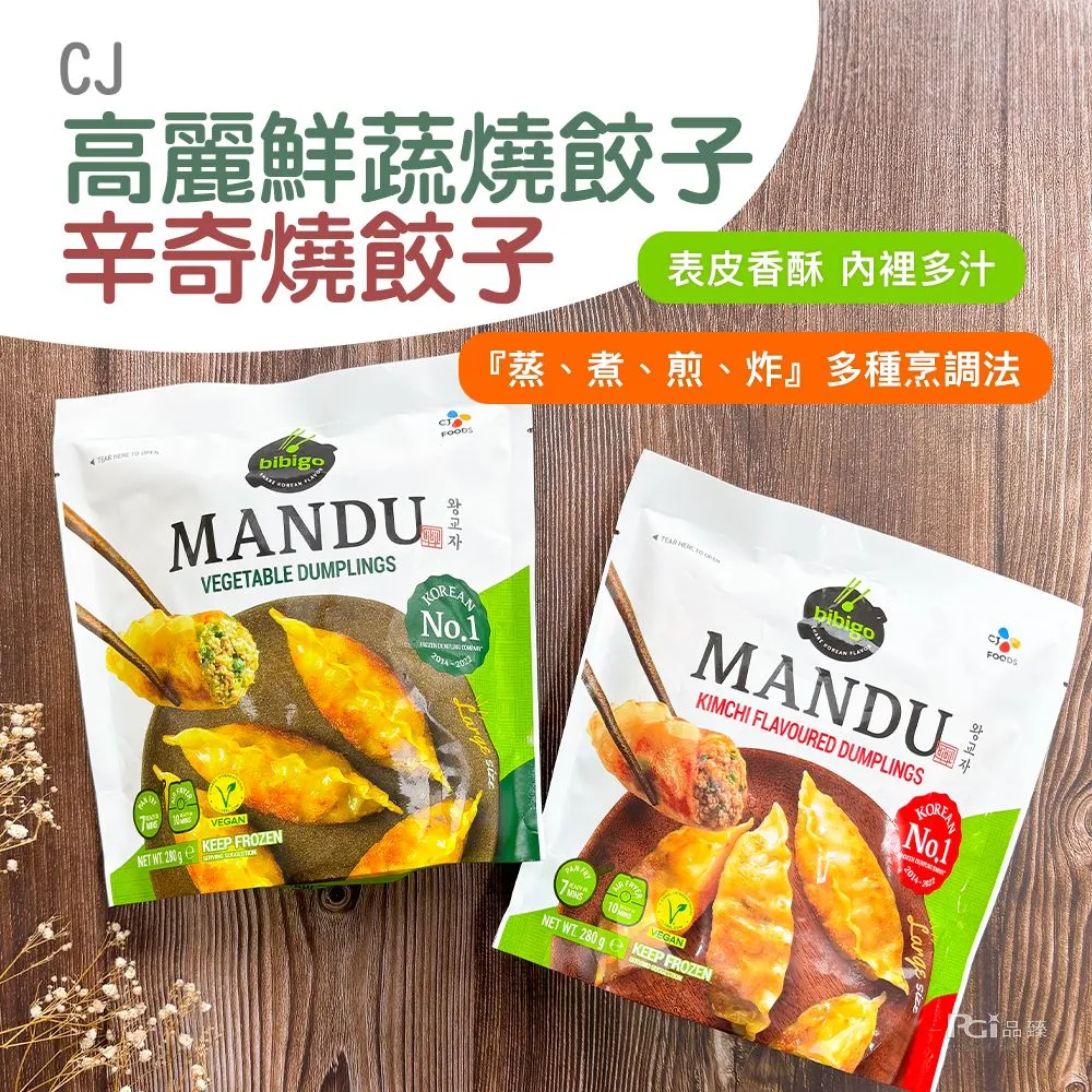 CJ bibigo 韓式頂級燒烤拌醬-原味290G 歷史價格詳細信息