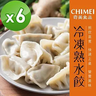 水餃蔬菜組 - 美蔬菜4盒、萵苣高麗菜豬肉水餃5包 歷史價格詳細信息