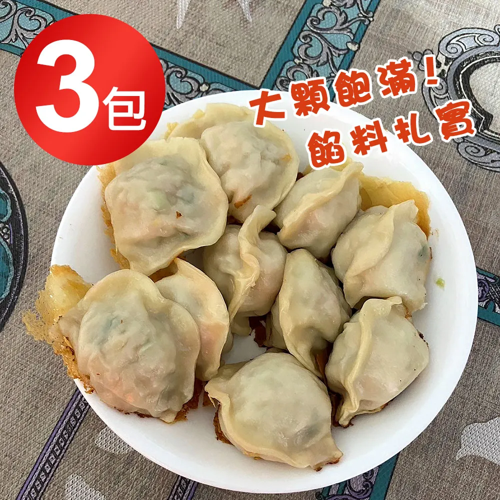 【基隆漁品軒】海鮮米粉組(旗魚+鎖管+土魠)3入/組 歷史價格詳細信息