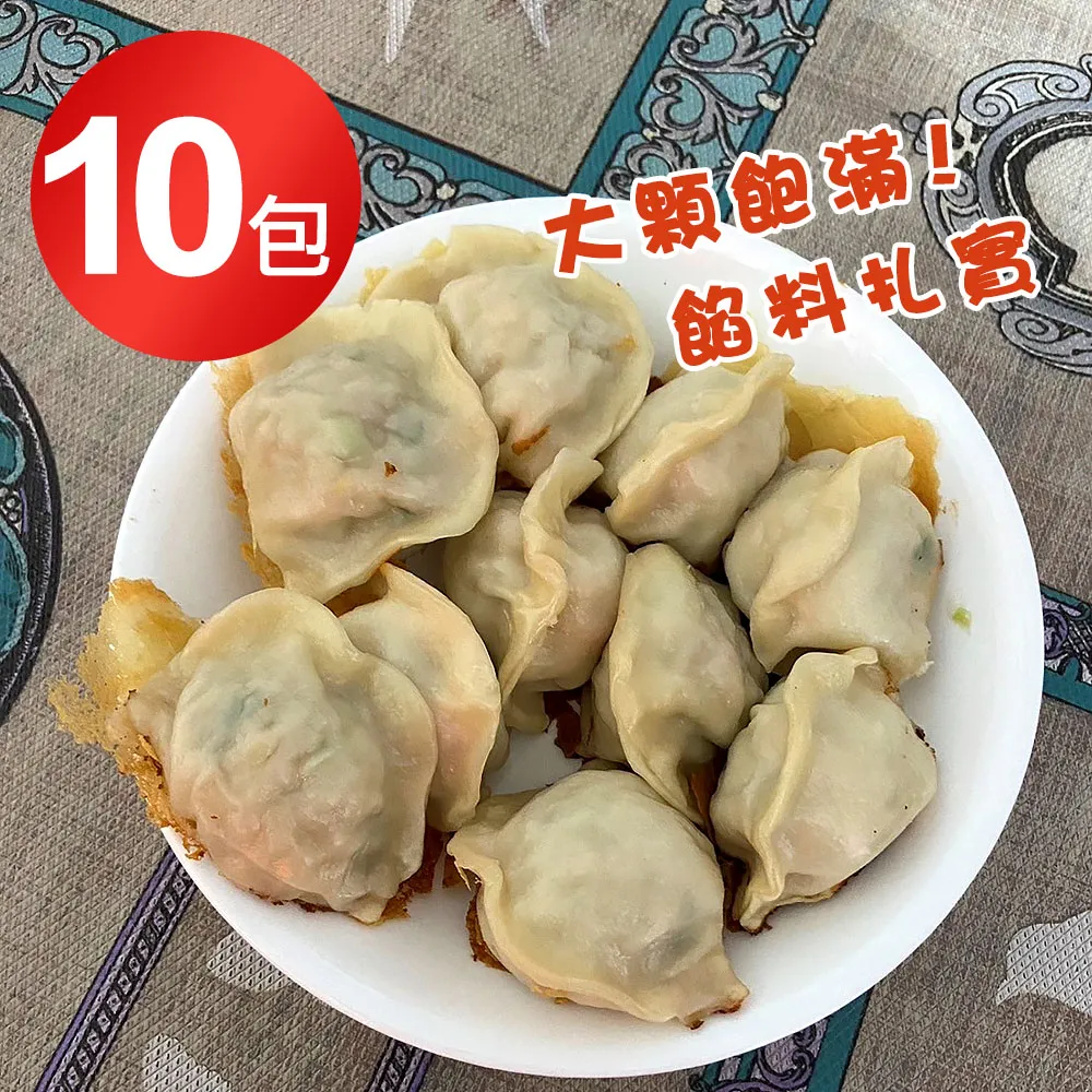 【基隆漁品軒】海鮮米粉組(旗魚+鎖管+土魠)3入/組 歷史價格詳細信息