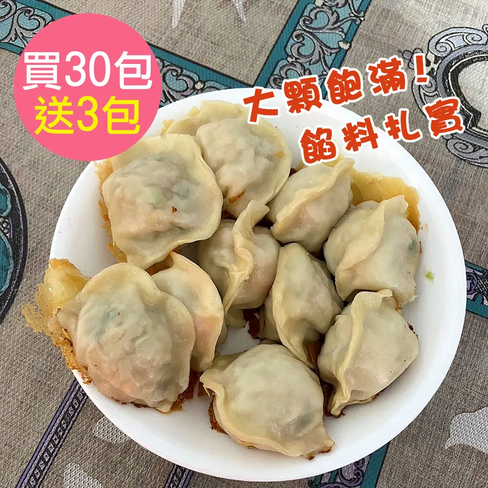 (買30桶送2=共32桶) 悅氏 12L鹼性離子水12公升/箱  不含主機 歷史價格詳細信息