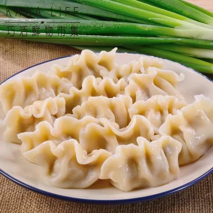 【KAWA巧活】能量豬手工水餃5包-鮮蝦豬肉(750g/包) 歷史價格詳細信息