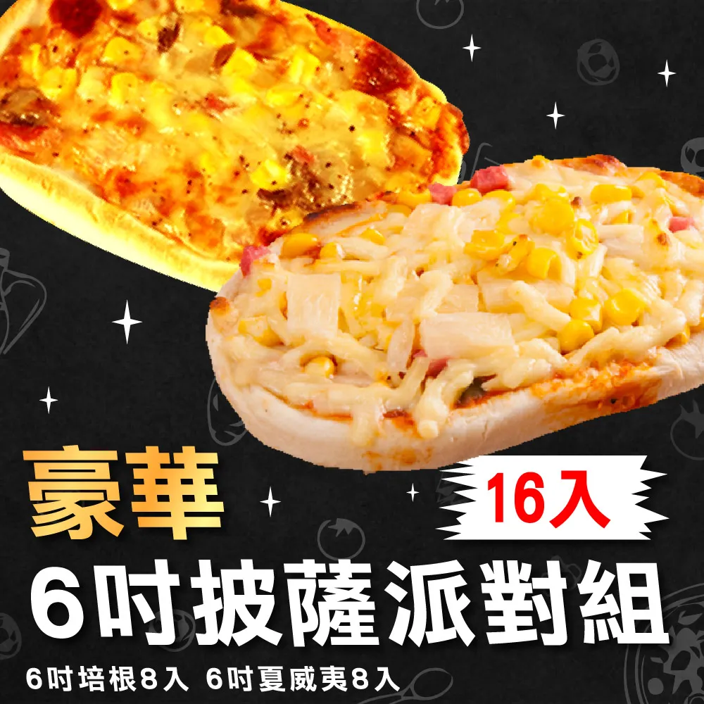 【上野物產】8片 美國進口 安格斯板腱牛排(100g±10%/片) 歷史價格詳細信息