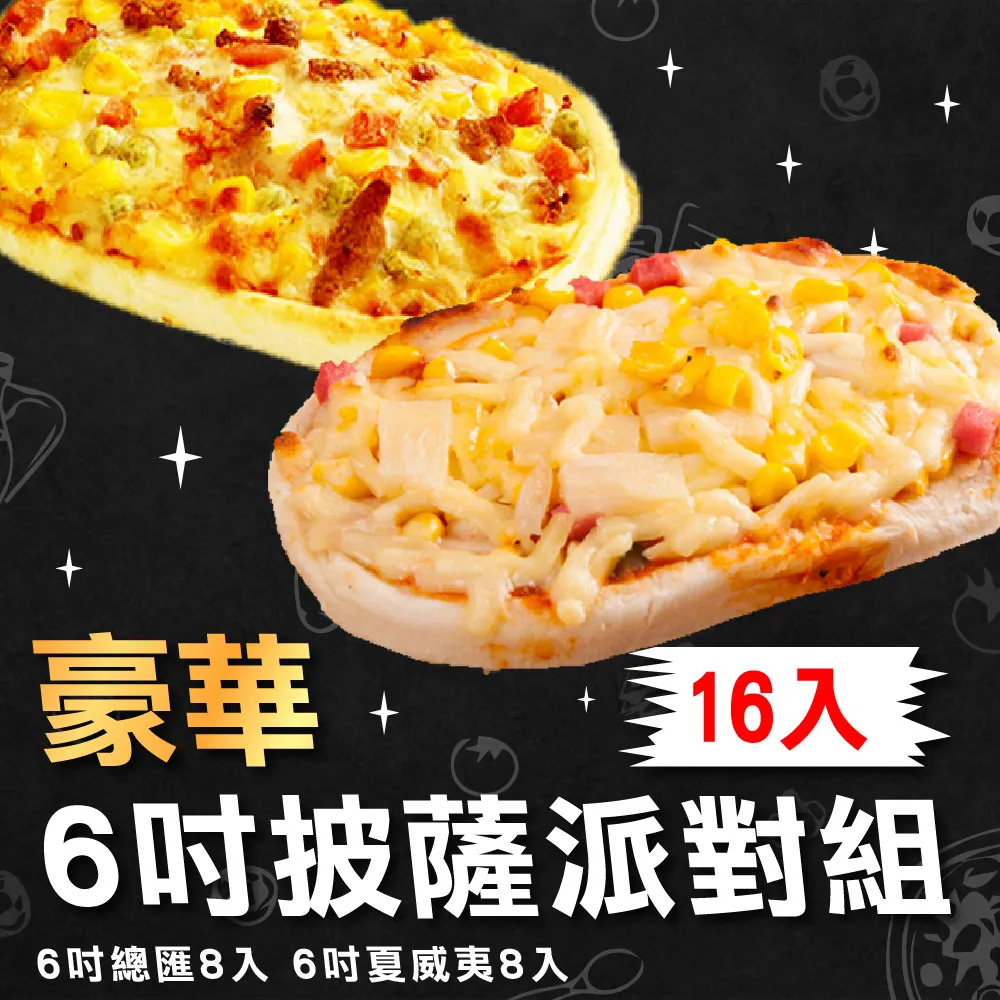 【上野物產】8片 美國進口 安格斯板腱牛排(100g±10%/片) 歷史價格詳細信息