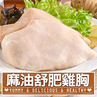 舒肥雞胸 150gx15包組 多種口味任選 即食雞胸肉 高蛋白質 歷史價格詳細信息
