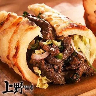 【上野物產】香濃酥脆高鈣乳酪餅（46g土5%/片）x45片 歷史價格詳細信息