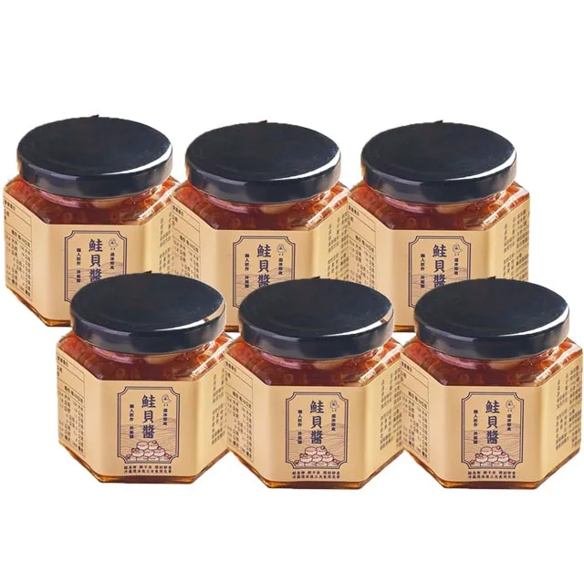 幽靈鮭魚卵干貝醬(兩罐組) 歷史價格詳細信息