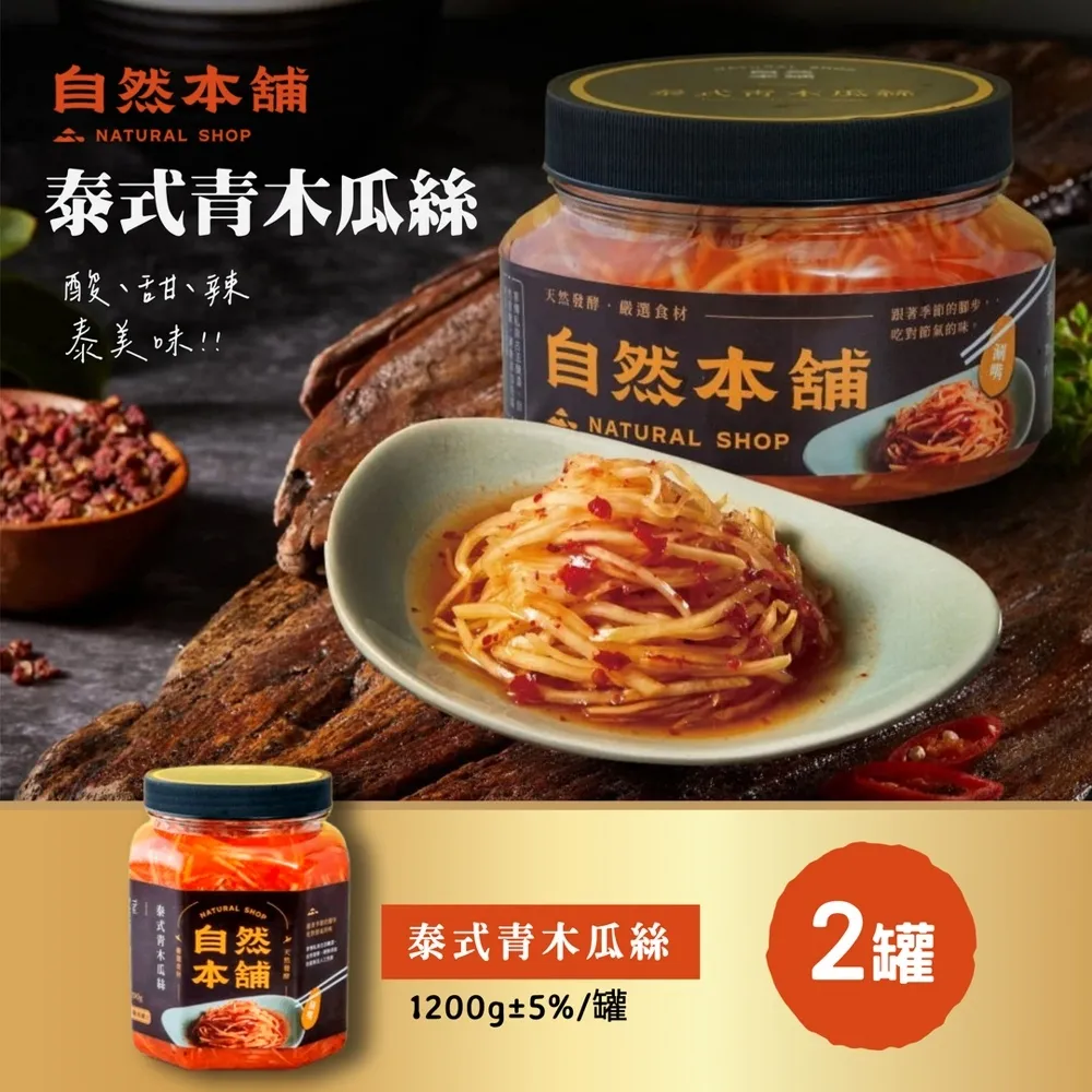 2罐自取價【高雄阿齊】魔特 MOTUL 300V2 300V² 4T 10W50 貿易商品 歷史價格詳細信息