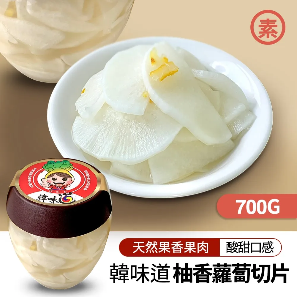 韓味不二-韓味道蘿蔔泡菜700g*3瓶 歷史價格詳細信息