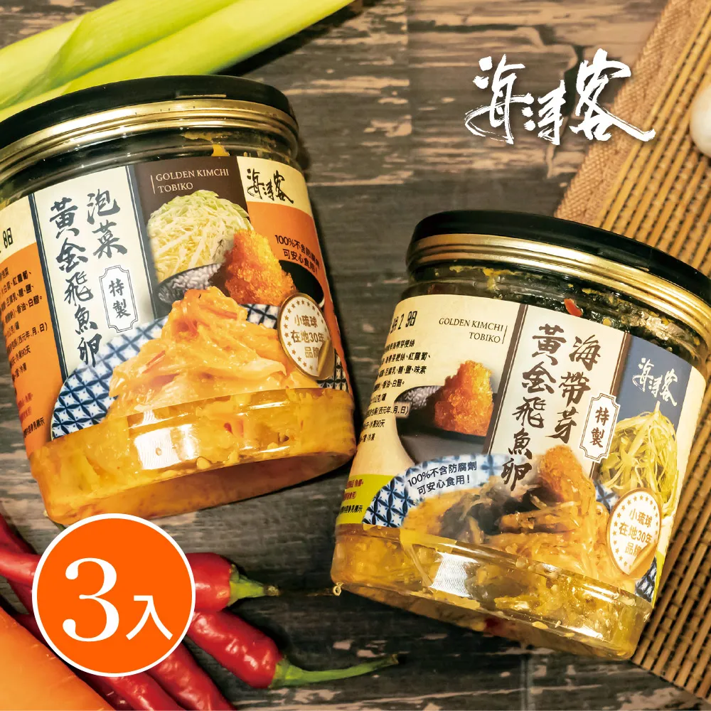 小琉球名產 福味手工麻花捲-芝麻(200/包)[大買家] 歷史價格詳細信息