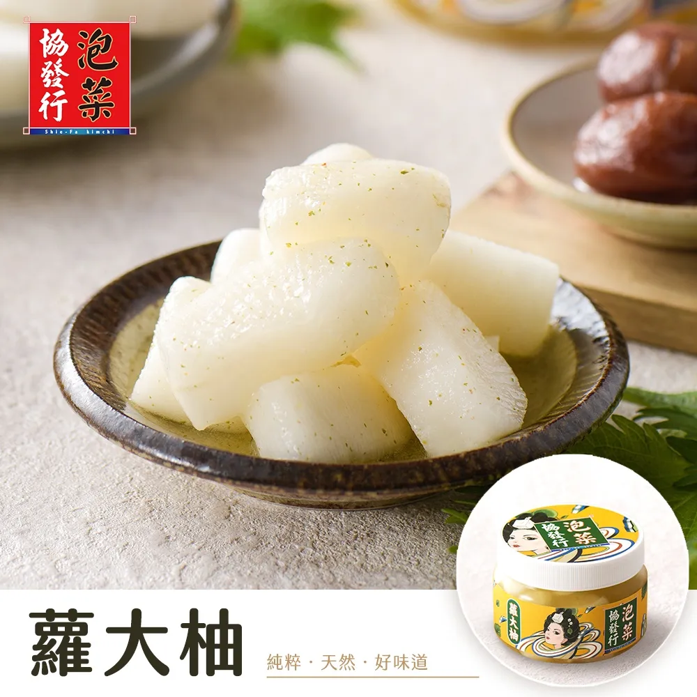 協發行 幸福滿罐組(黃金泡菜420gx2罐+海帶絲420gx1罐+催淚皮蛋辣椒x2罐)V08 歷史價格詳細信息