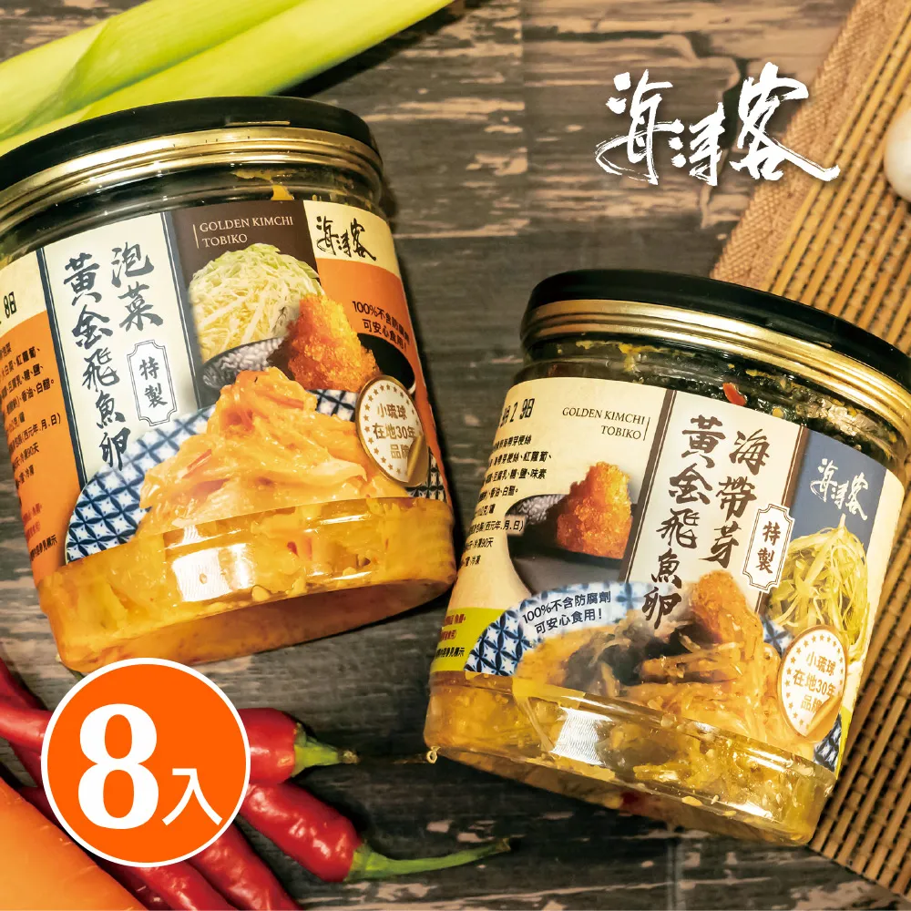 小琉球名產 福味手工麻花捲-芝麻(200/包)[大買家] 歷史價格詳細信息