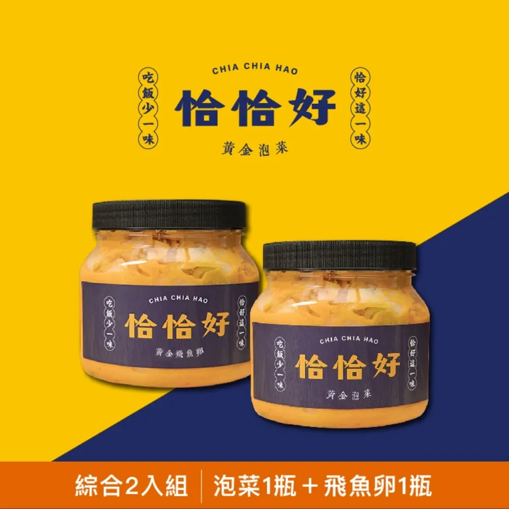 【恰恰好】黃金泡菜綜合4入組-2400g 歷史價格詳細信息