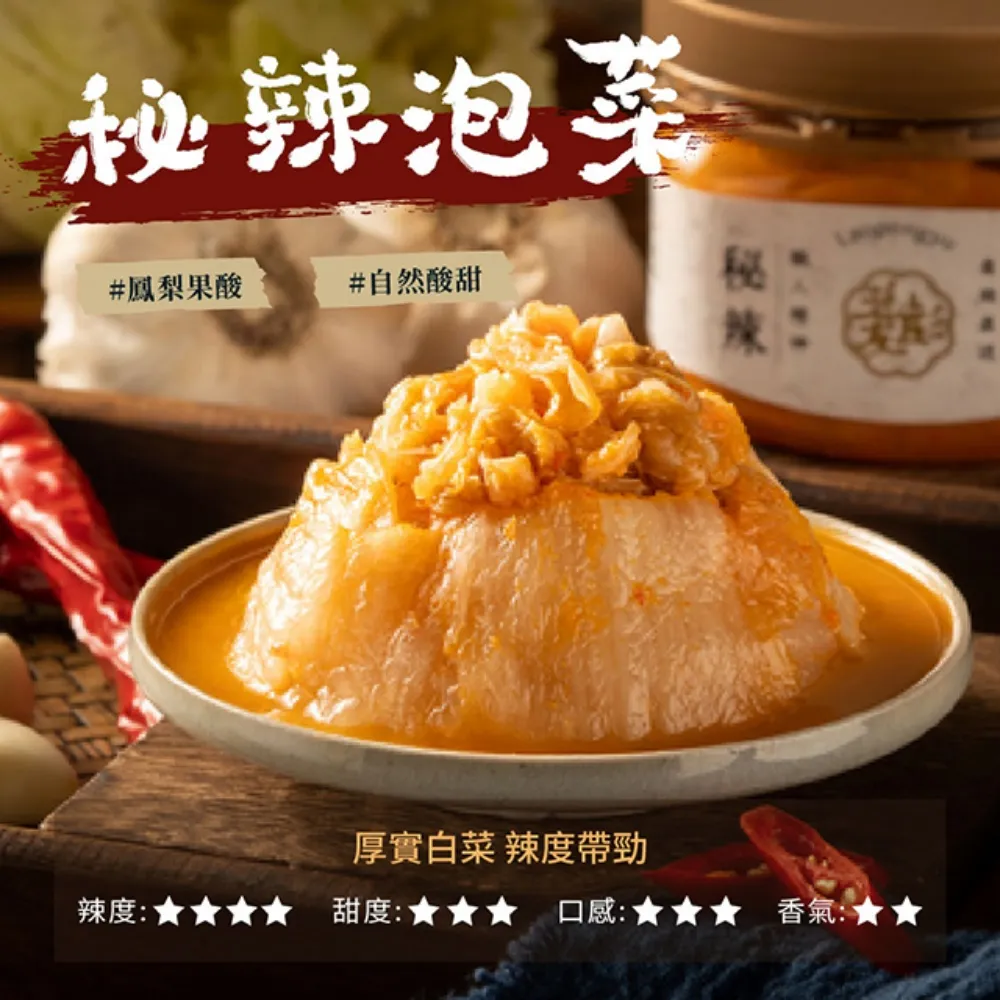 老彭友 醋溜蒜苗鴨(2/3/6罐)[獨家商品]特選宜蘭傳統甘蔗燻烤鴨賞與新鮮蒜苗調製(200g/罐)廠商直送 歷史價格詳細信息