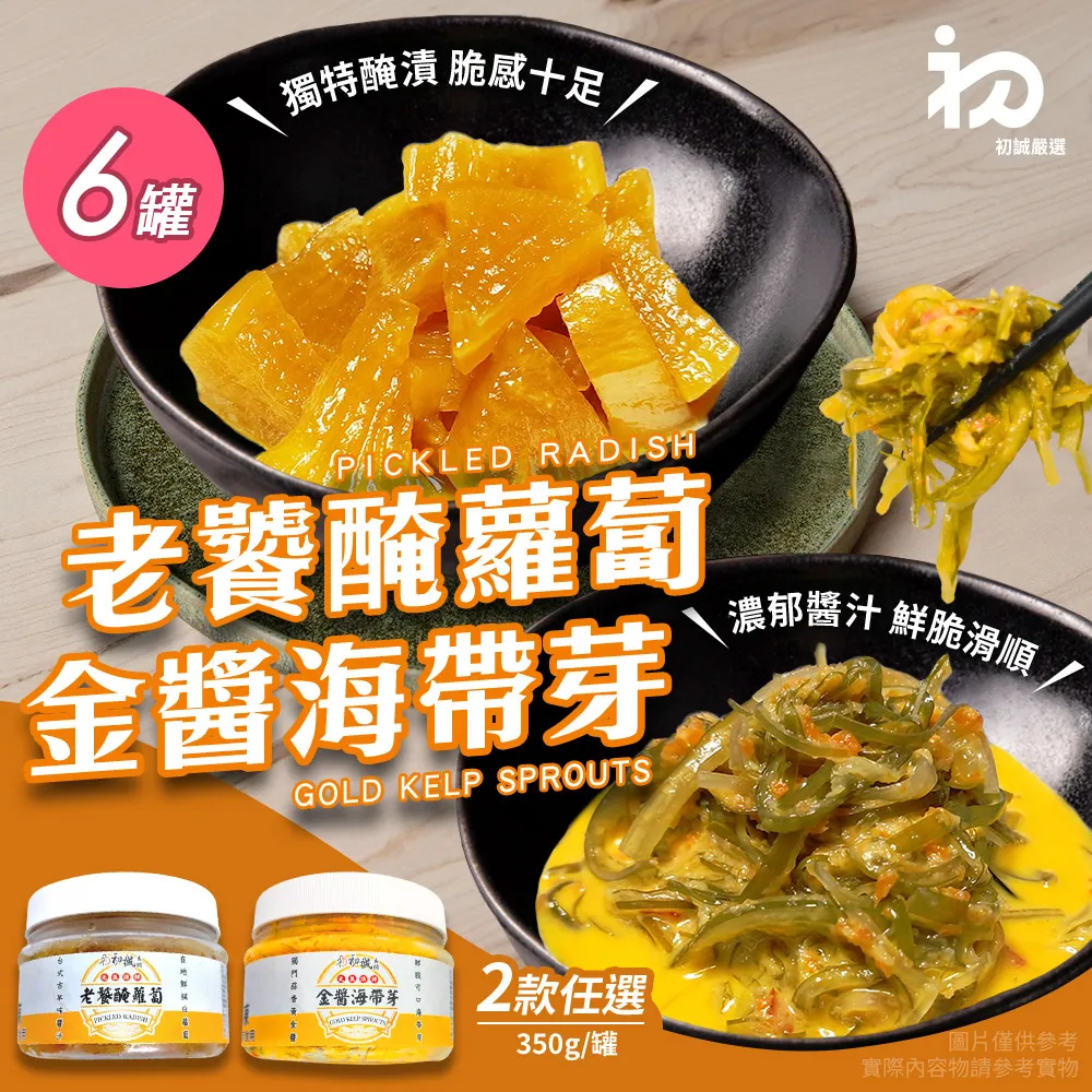 涼菜涼麵 薩巴蒂娜 2020-4 中國輕工業出版社 歷史價格詳細信息