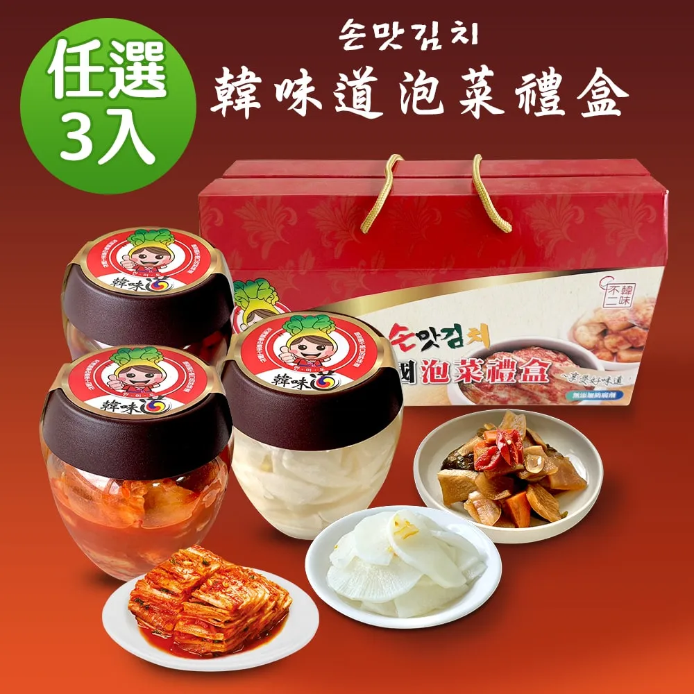 【韓味不二】韓味道-泡菜切片(700g) 歷史價格詳細信息