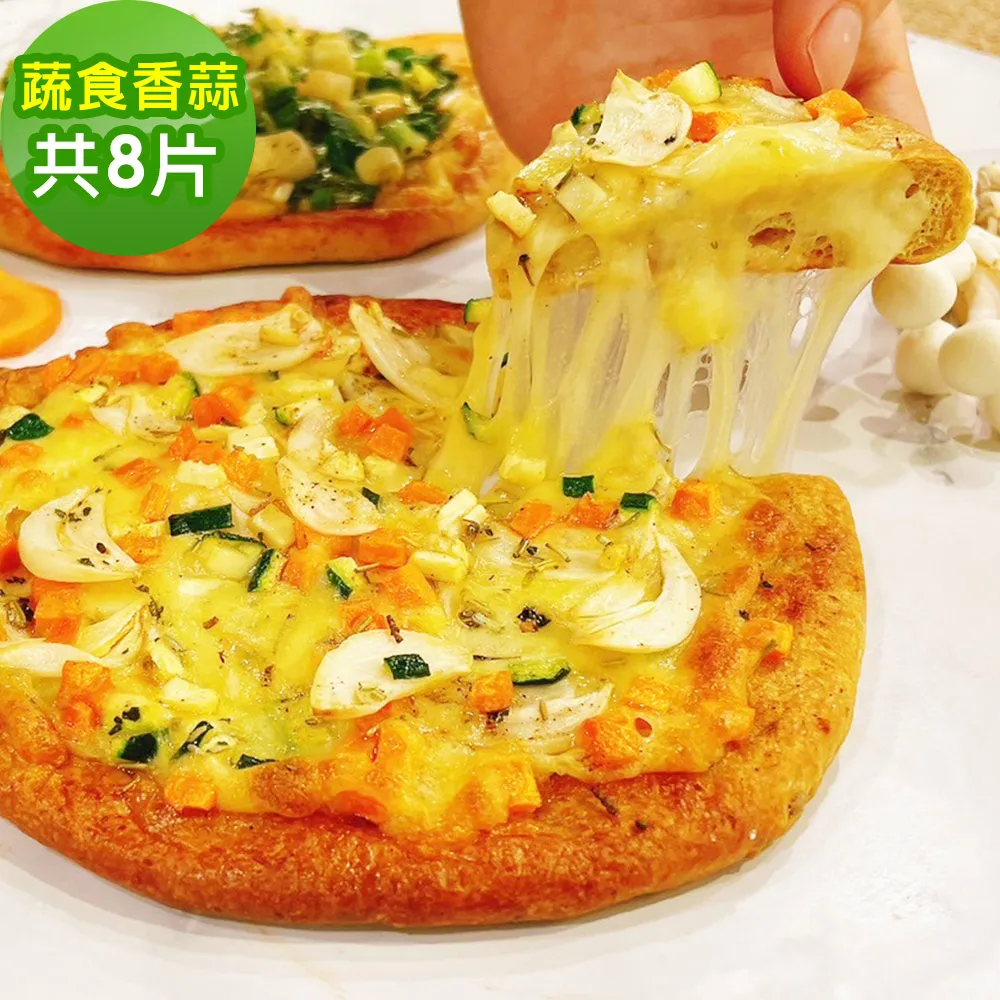 【蒜香微辣】招牌泡菜(10入組) 五辛素 益康泡菜 歷史價格詳細信息