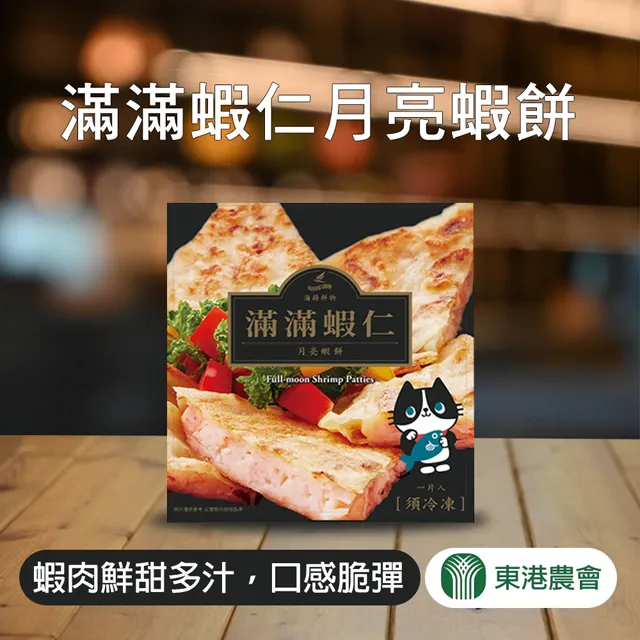 【東港農會】嚴選野生烏魚子-6兩-盒 (1盒組) 歷史價格詳細信息