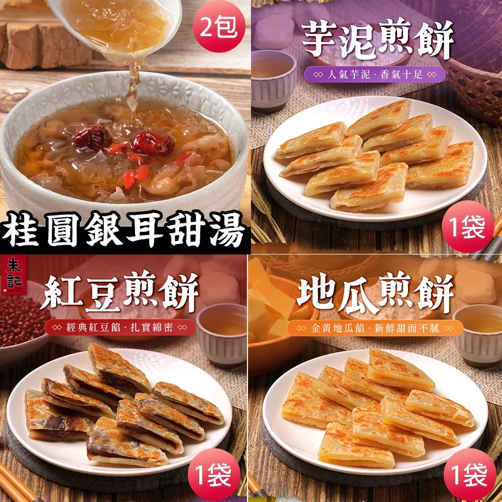 【朱記餡餅粥】招牌辣油160g 3瓶(含運) 歷史價格詳細信息