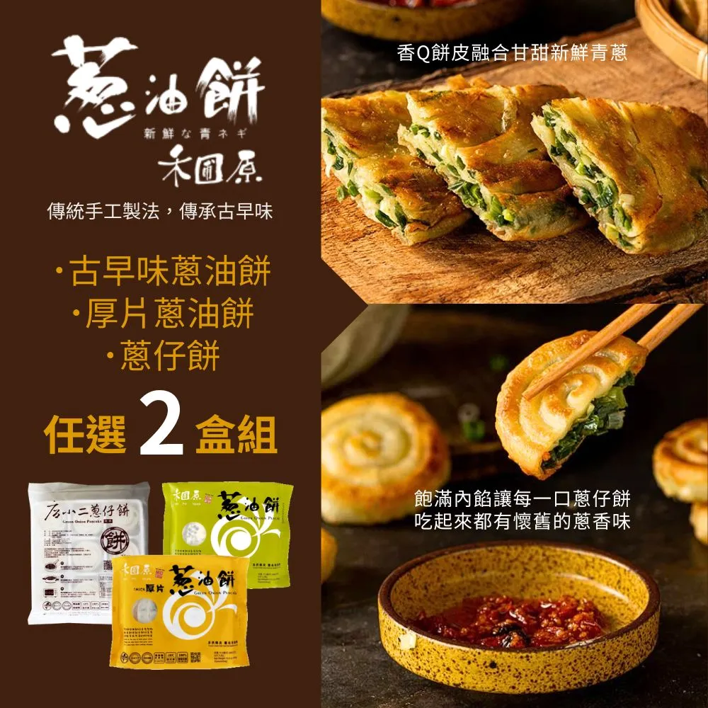 任-古早味蒜醬醃鹹蛤蜊1包(250g/包-固形物200g) 歷史價格詳細信息