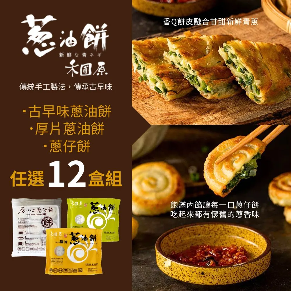 任-古早味蒜醬醃鹹蛤蜊1包(250g/包-固形物200g) 歷史價格詳細信息