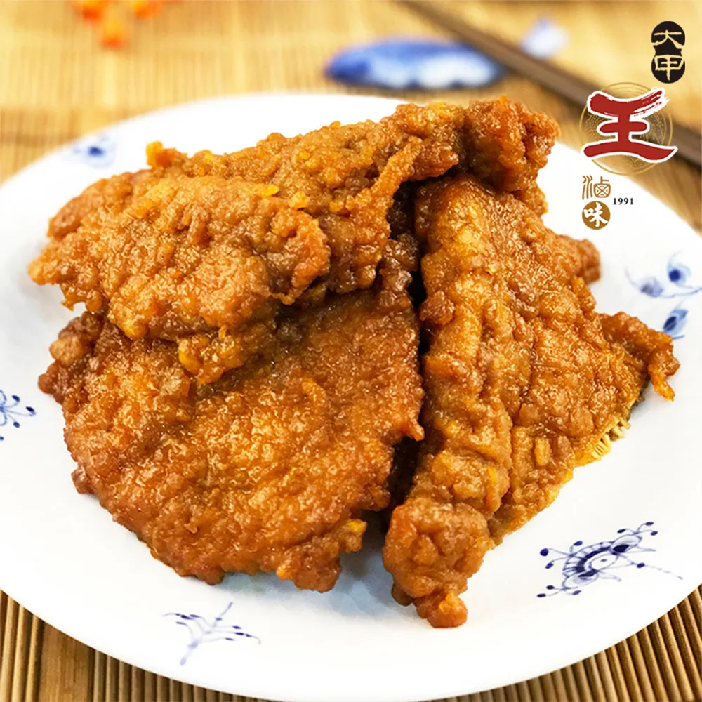 大甲王記 蠔油鳳爪(200g/包) 歷史價格詳細信息