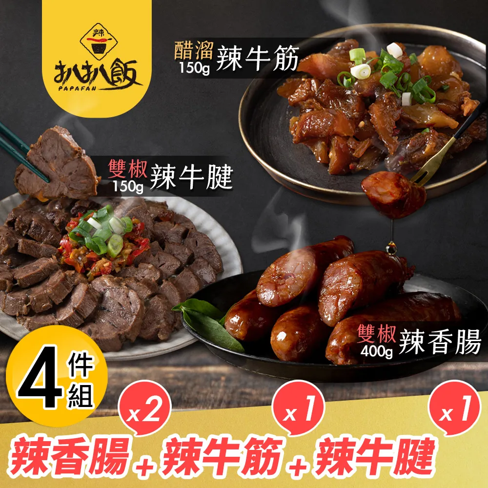 【扒扒飯】雙椒炸醬（260g/罐）拌麵神醬 歷史價格詳細信息